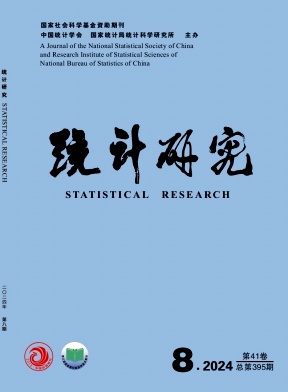 统计研究